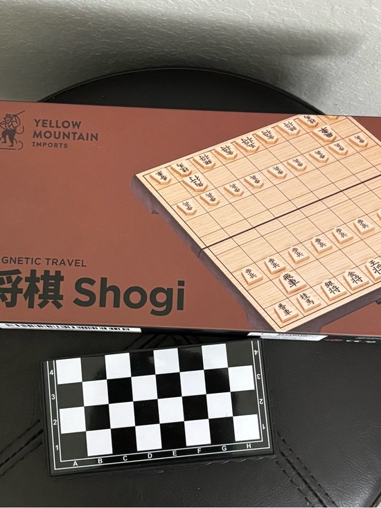Yellow Mountain Other - Travel Yellow Mountain Imports Shogi and Chess Set